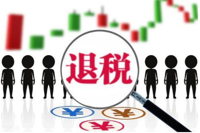 什么是FOB、CIF、CFR，申报出口退税时用哪个价格？