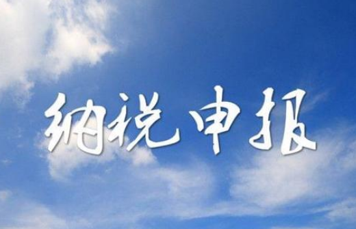 确定！1月纳税申报期限延长，别错过