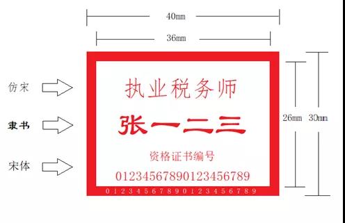 印章样式