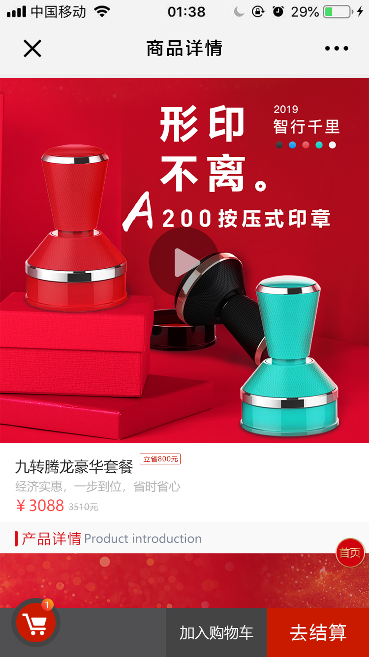 测试工商注册栏目标题