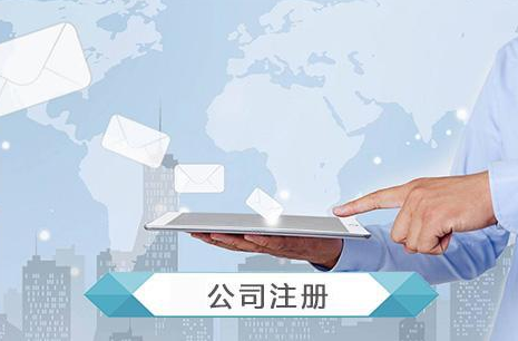【干货】国外公司名称后缀有哪些？