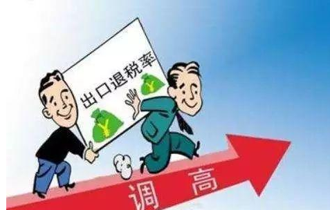 什么是出口退税率，在深圳办理出口退税需要什么资料？