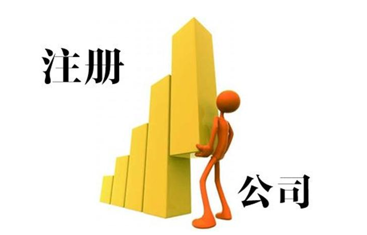 2020年深圳新增企业注册量超50万家，位居全国第四！