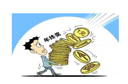 年终奖单独计税是什么意思，单独计税是怎么算的？