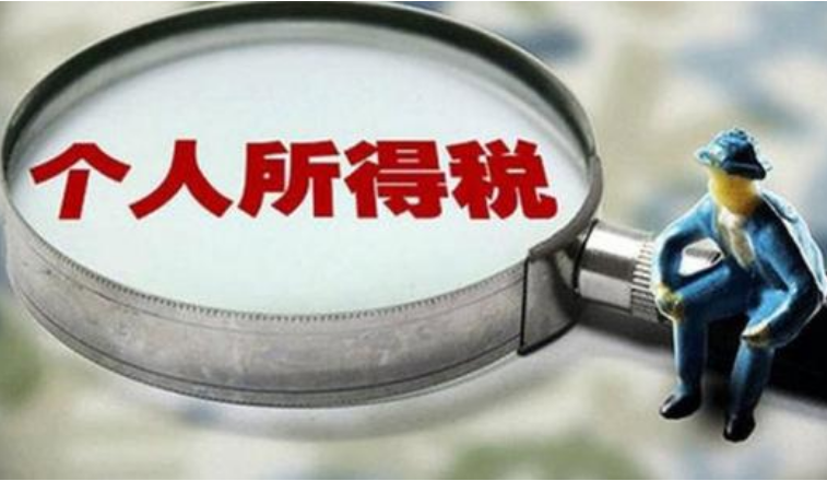 【疑问解答】个体工商户申请代开货运发票要预征个人所得税吗？