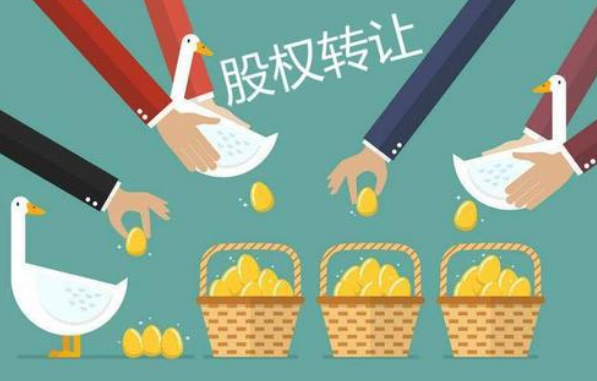 个人股权转让需要缴纳哪些税种，直系亲属转让股权需要纳税吗？