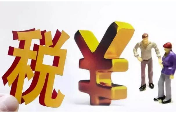 图文解析：增值税、消费税与附加税费申报表整合后如何便利纳税人？