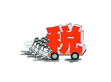 【收藏】机动车发票怎么开，开具发票要注意什么？