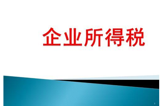 同时符合高新、小微企业所得税优惠条件时要怎么申报企业所得税？