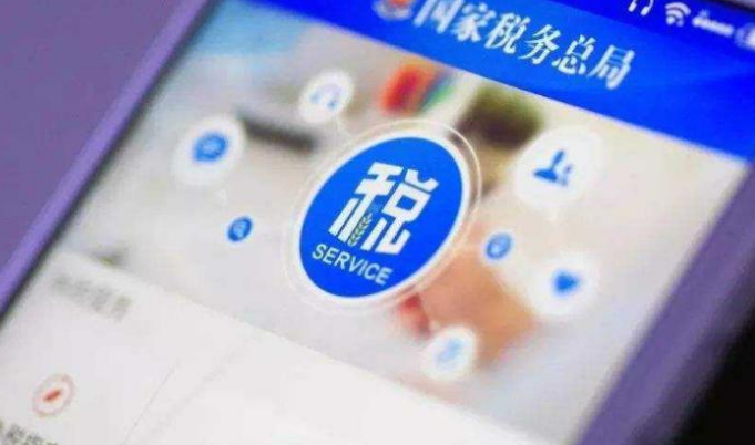 个人所得税APP的任职受雇信息不对怎么办，怎么修改个税APP手机号？