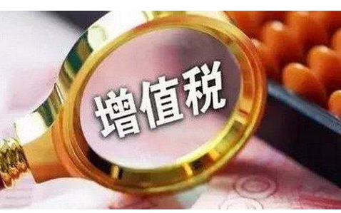 租入营业用房发生装修费支出的增值税抵扣问题解答