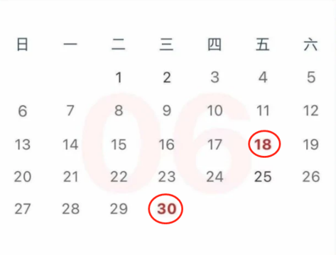 【纳税日历】六月纳税申报日历出炉！