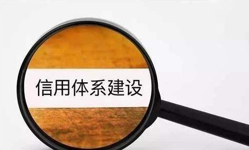 什么是M级纳税信用级别，什么时候才能成为A级纳税人？