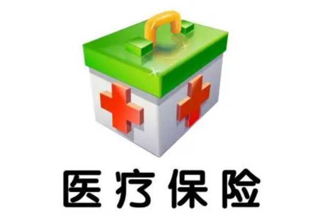 医保参保人数持续增加 我国基本医保参保人数超13.6亿人
