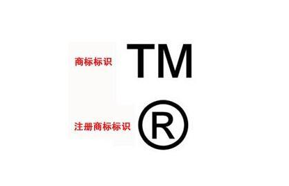 商标局：四举措提升商标质押登记服务水平