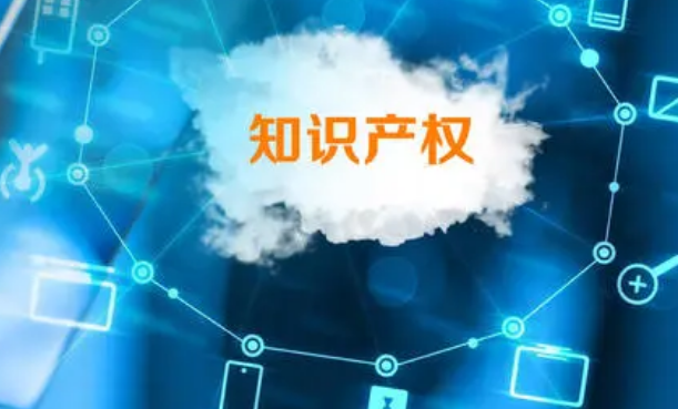 再上新台阶！深圳知识产权工作在全国营商环境评价中荣获第一名