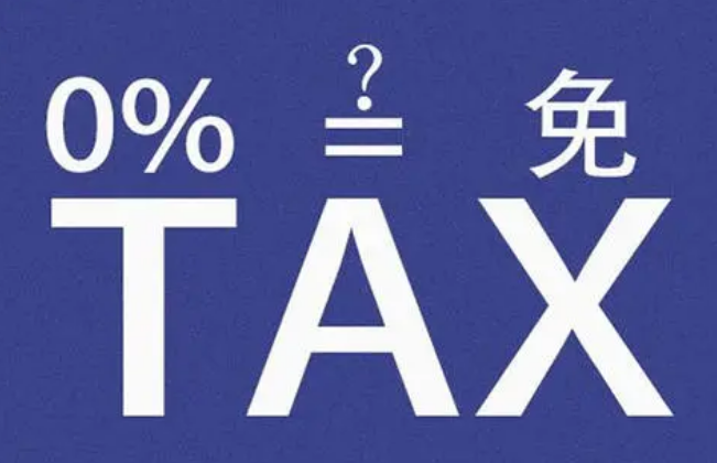 什么是不征税收入，不征税收入用于支出所形成的费用能否扣除？