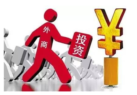 什么是外资企业，外资企业和内资企业有何区别？