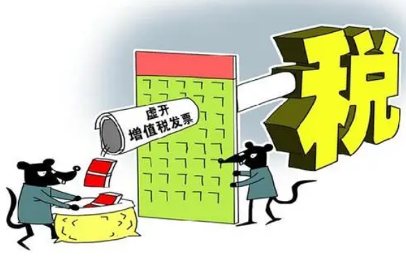 严厉打击！税警联合查处5起增值税发票虚开骗税案件