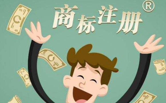 什么是商标权专有性，注册商标有区域限制吗？