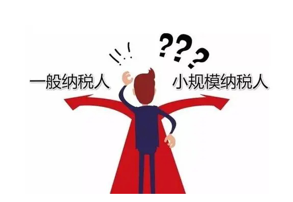 差额征税的小规模纳税人择怎么确定能否享受免征增值税优惠？