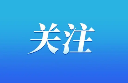 研发费用预缴时享受加计扣除政策仅限于2021年度享受吗？