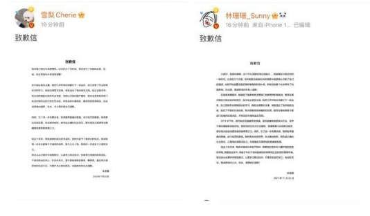 凉凉？两知名网络主播偷逃税款被罚近亿，年底直播业将迎补税潮？