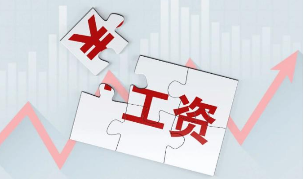 【通知】深圳月最低工资标准上调至2360元/月