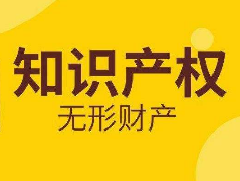 【案例分析】严厉打击销售假冒注册商标商品 民营企业知识产权受保护