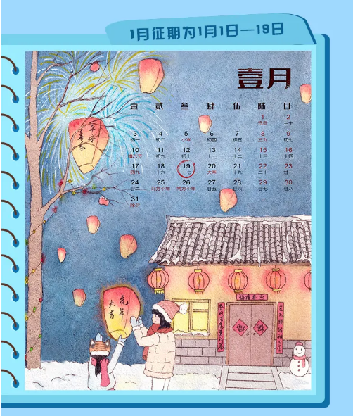 牢记！2022年度办税日历出炉，纳税申报别忘记