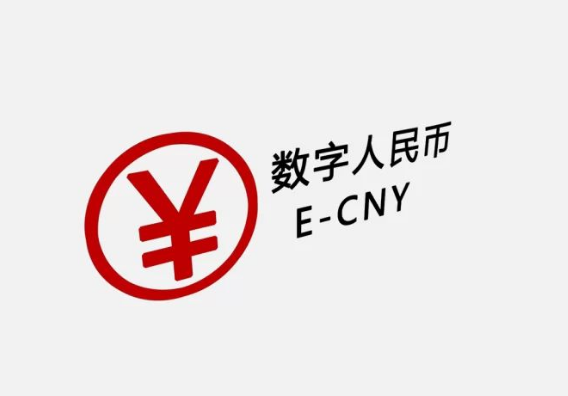 数字人民币与微信支付宝有什么区别，企业收到数字人民币后怎么处理？