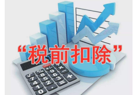 【汇总】单位向劳务派遣员工发放的福利费可以税前扣除吗？