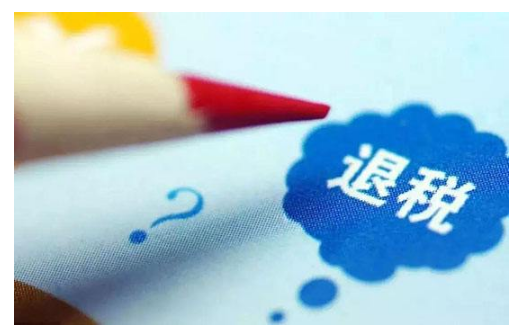 【解答】外贸企业发票应为抵扣误勾选为退税应该怎么修改？