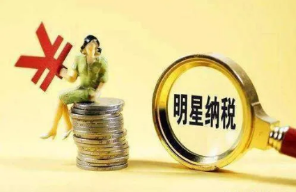涉嫌偷逃税！邓伦的违法事实有哪些？