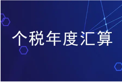 【分析】大病医疗专项附加扣除的扣除主体、范围和扣除标准是什么？