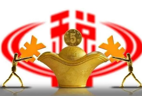 税务总局更新发布“大众创业 万众创新”税费优惠政策指引
