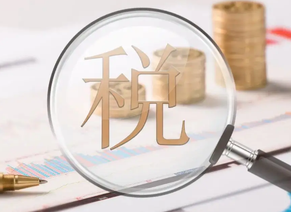 按次申报“六税两费”怎么确定是否可申报享受减免优惠？