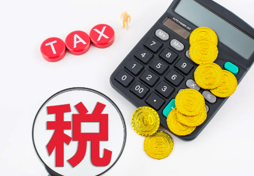 税务总局更新发布支持乡村振兴税费优惠政策指引