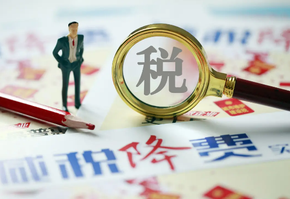 关于进一步盘活存量资产扩大有效投资的意见发布