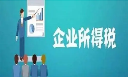 税务总局更新发布小微企业、个体工商户税费优惠政策指引