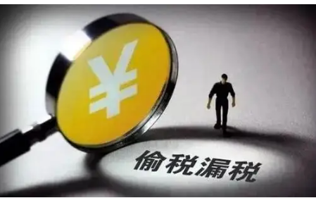 广东严打各类涉税犯罪案件230余宗