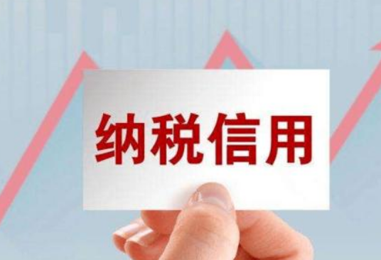 未按期进行申报纳税信用是如何扣分的？