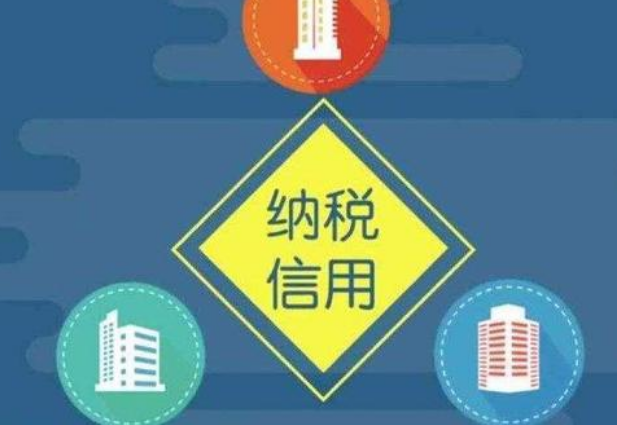 个体工商户要参加纳税信用等级评价吗，怎么申请纳税信用补评？