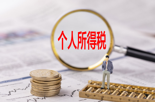 高新技术企业技术人员获得股权奖励怎么缴纳个人所得税？