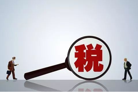 【干货】支持居民换购住房个人所得税政策有何规定？