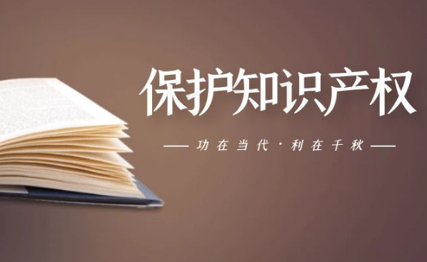 深圳国家知识产权局专利代办处实现连续超1100万笔业务零差错