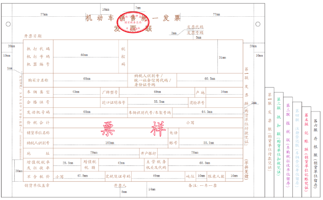 哪些发票不用盖章，这些重点你要了解！