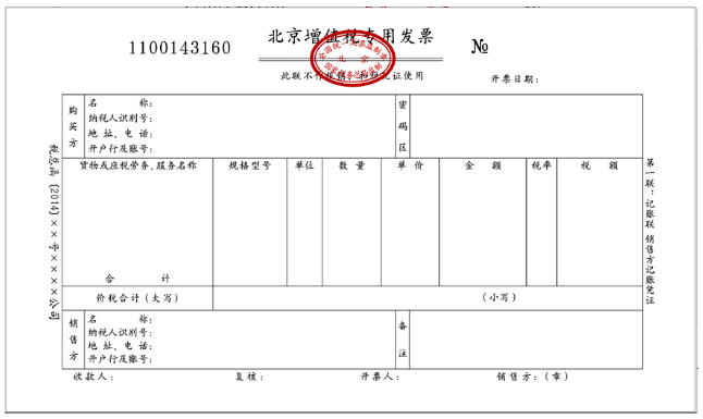 增值税专用发票能抵扣增值税吗，哪些凭证可以抵扣？
