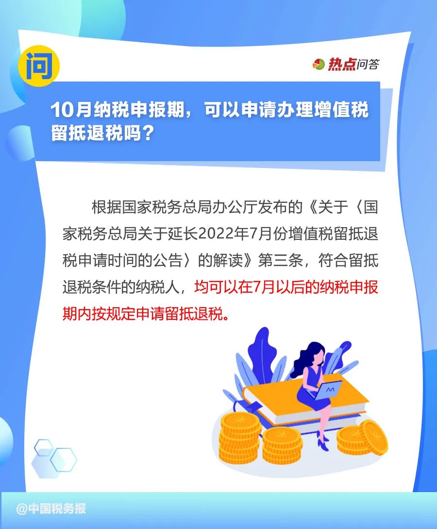 【图解】研发费用加计扣除优惠怎么享受？