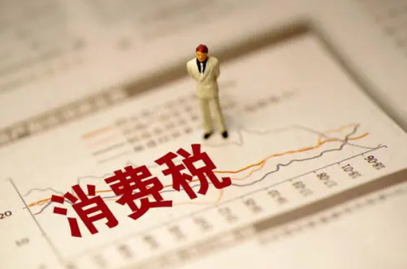 用进口葡萄酒为原来可以抵减进口环节已纳消费税税额吗？